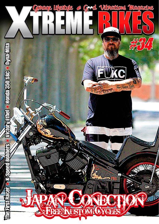 Xtreme Bikes #34